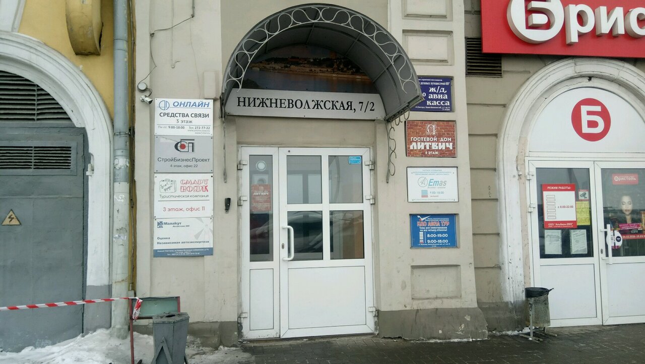 Хостел Литвич Нижний Новгород-12