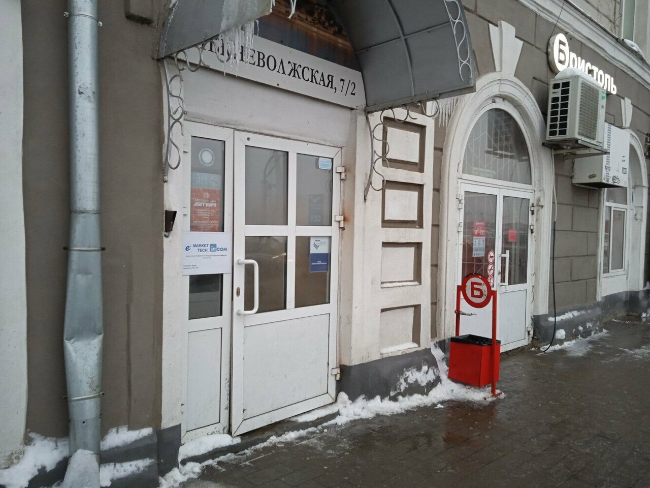 Хостел Литвич Нижний Новгород-48