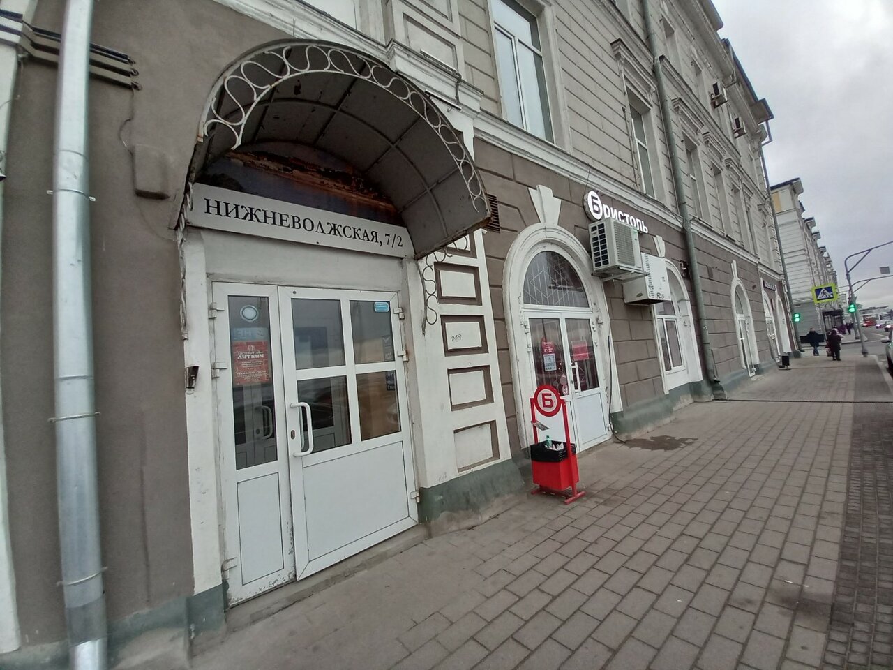 Хостел Литвич Нижний Новгород-40