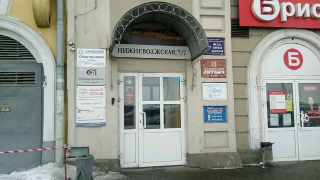 Хостел Литвич Нижний Новгород-11